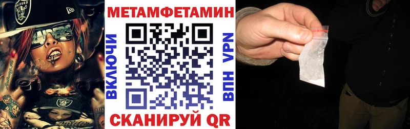 Амфетамин VHQ  Полесск 