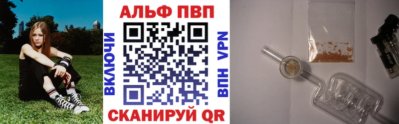 Alpha PVP Соль  Полесск 