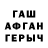 Метадон белоснежный Patrick Gergely