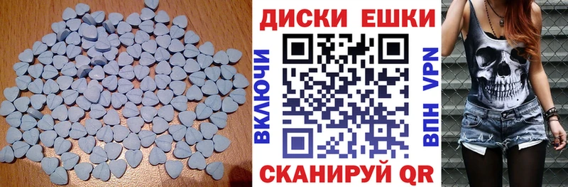 хочу наркоту  Полесск  Экстази MDMA 