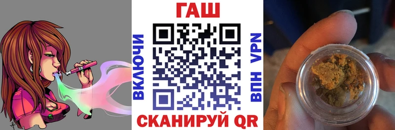 ГАШИШ hashish Полесск