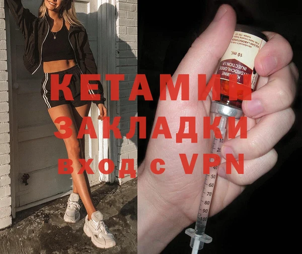 кристаллы Богородск