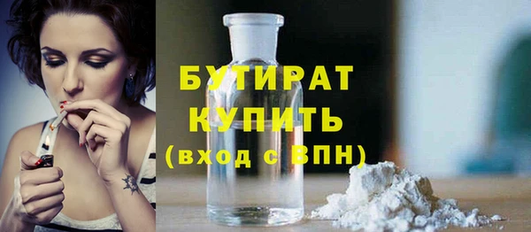 бошки Белоозёрский