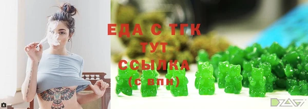 метамфетамин Богородицк