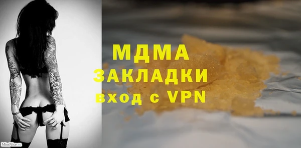 дживик Беломорск
