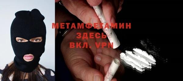 соль курить ск Богданович