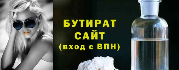 бошки Белоозёрский