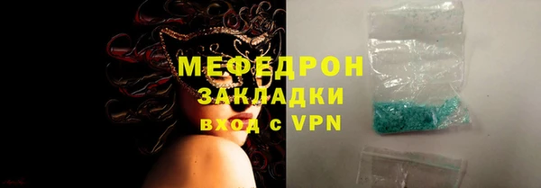 метамфетамин Богородицк