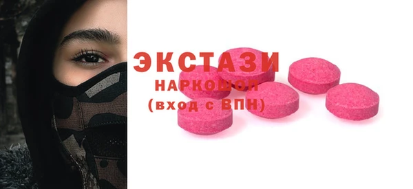 шишки Белокуриха