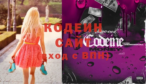 соль курить ск Богданович