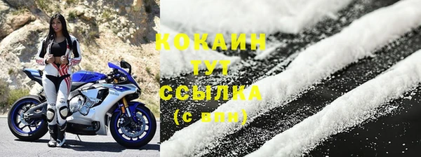 метамфетамин Богородицк