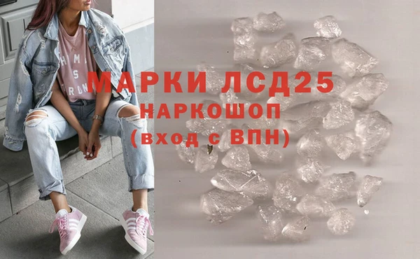 бошки Белоозёрский