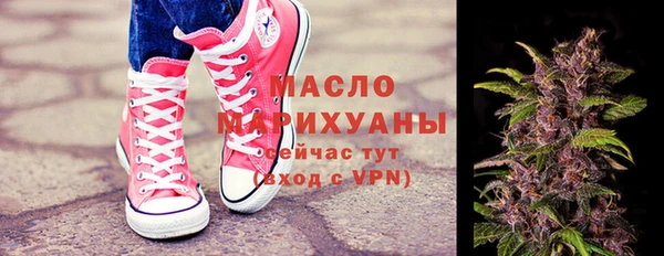шишки Белокуриха