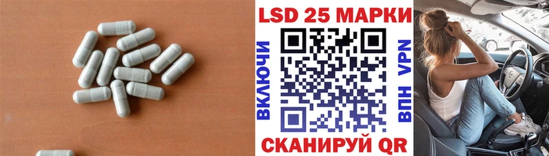сколько стоит  MEGA tor  ЛСД экстази ecstasy  Полесск 