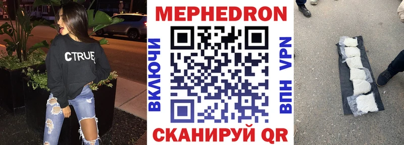 наркошоп  Полесск  МЯУ-МЯУ mephedrone 