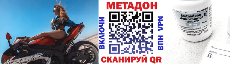 ссылка на мегу ссылки  Полесск  МЕТАДОН белоснежный 