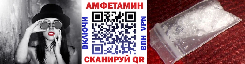 сайты даркнета клад  Полесск  Первитин Methamphetamine  МЕГА рабочий сайт 