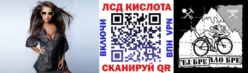 Марки 25I-NBOMe 1500мкг  гидра как зайти  Полесск  продажа наркотиков 