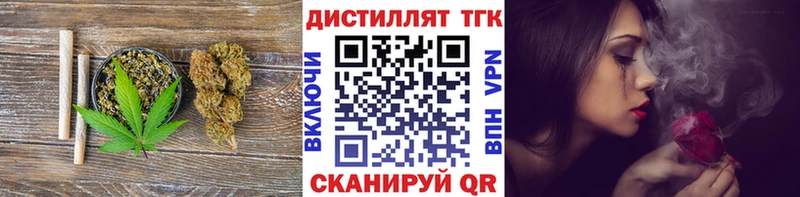 ТГК вейп с тгк  где можно купить наркотик  Полесск 