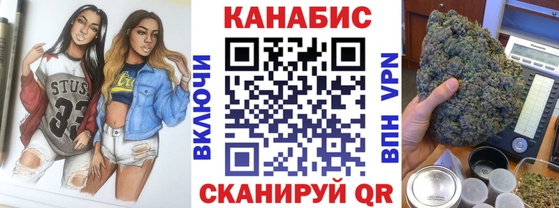 Канабис Ganja  нарко площадка наркотические препараты  Полесск  продажа наркотиков 